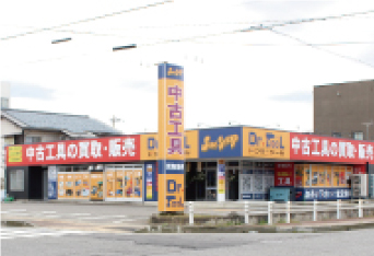 中古工具専門店　ドクターツール　二の宮店は、買取販売実績日本一を目指します！